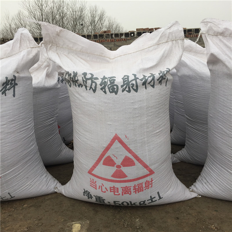 綦江短期内国内硫酸钡辐射防护市场价格有望保持稳定